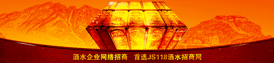 重庆朗宏酒水销售有限公司